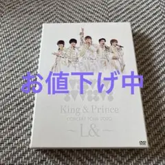 King & Prince 〜L&〜 ツアー CD/DVD