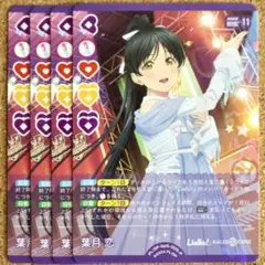 ラブカ 優木せつ菜 4枚セット プロモ ラブライブカードゲーム - メルカリ