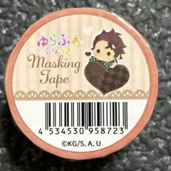 新品✿鬼滅の刃　ゆらふわシリーズ　マスキングテープ　チョコレートver