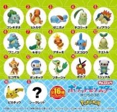 チョコエッグ　ポケットモンスター　旅立ちの3匹　全16種＋シークレット　コンプ