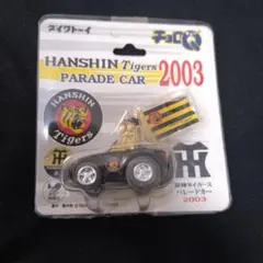 2025年最新】トミカ阪神の人気アイテム - メルカリ