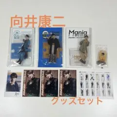 Snow Man 目黒蓮 グッズセット アクスタ 他 - メルカリ