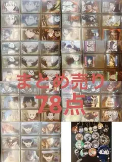 呪術廻戦 まとめ売り