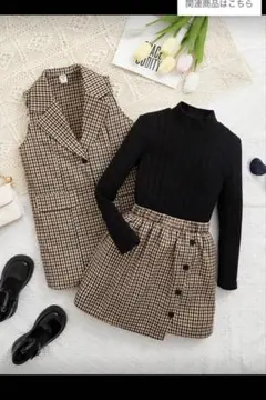 SHEIN セットアップ　ベスト　スカート　10y