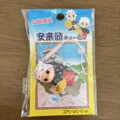 新品未開封❣️ご当地キューピー 岡山限定 - メルカリ