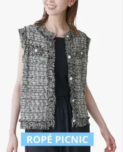 [タグ付き]ROPÉ PICNIC ツイード ジレベスト サイズ38T