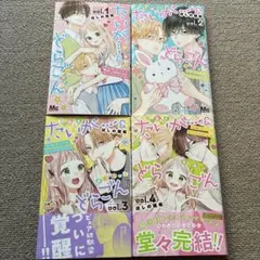 2026年最新】たいがー&どらごんの人気アイテム - メルカリ