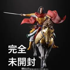 SpiceSeed】 北斗の拳 ラオウ＆黒王号 スパイスシード 新品未開封