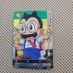 2025年最新】オボッチャマン君の人気アイテム - メルカリ