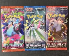 k*様 ポケモンカードゲーム 未開封パック 3種セット - メルカリ
