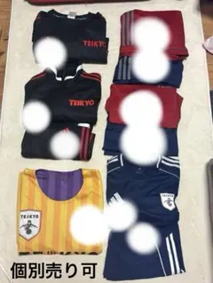 帝京第三移動着 2026年最新】帝京第三の人気アイテム - メルカリ