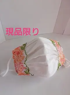 現品限り！不織布マスクが見えるインナーカバー
