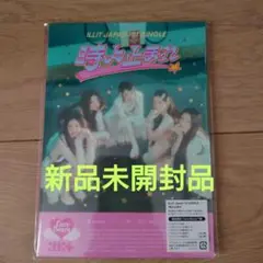 ILLIT JAPAN 1ST SINGLE 時よ止まれ　ケアベア版