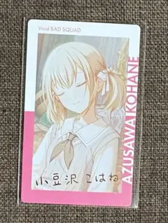 プロセカ　エピカ　箔押し　25A こはね