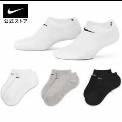 ナイキ パフォーマンス クッション ノーショウ ジュニアソックス (3足)