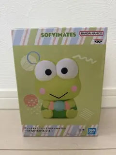 サンリオキャラクターズ SOFVIMATES 〜けろけろけろっぴ〜 フィギュア