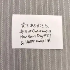 藤井風さん　メッセージ