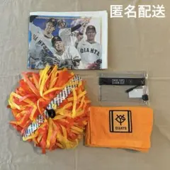 ジャイアンツ 応援グッズ　4点セット　①