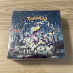 2026年最新】バイオレットex box シュリンク付きの人気アイテム - メルカリ