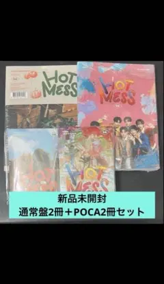 【新品未開封】EVNNE HOTMESS 通常盤2冊＋POCAアルバム2冊セット