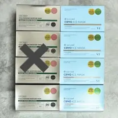 【新品未開封】VT マスク　アイス　パック　4個セットのサムネイル