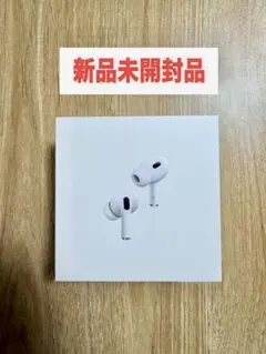 新品未開封品】AirPods Pro 3 - メルカリ