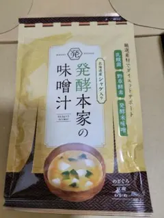 わい　発酵本家の味噌汁 一袋 楽天市場】1日20時〜 10%OFF【公式】 発酵本家の味噌汁 ダイエット