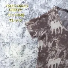 SK141 TRULY MADLY DEEPLYアニマル柄Tシャツ