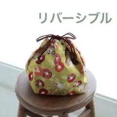 utatane 巾着 リバーシブル ⑨ 未使用のサムネイル