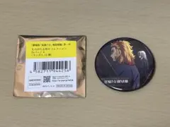 劇場版 鬼滅の刃 無限城編 第一章 ものがたる背中 缶バッジA 天元&槇寿郎