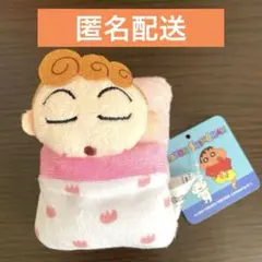クレヨンしんちゃん　お布団マスコット　ひまわり　ピンク　ぬいぐるみ　ストラップ