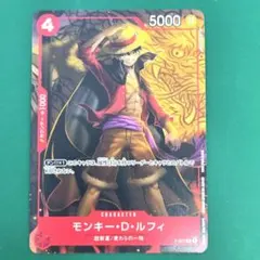 2026年最新】最強ジャンプ9月号 ワンピース カードの人気アイテム