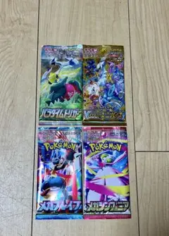 最短発送！ 絶版パック付き ポケモン4パックセット pt4