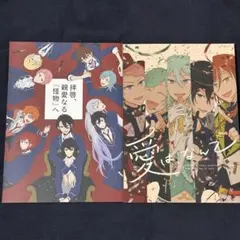 2026年最新】あんさんぶるスターズ 冬コミ 五奇人セットの人気アイテム