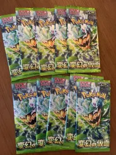 maayuu様 リクエスト 3点 まとめ商品