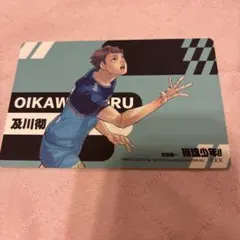 ハイキュー!! クロニクル アクリルフィギュア 及川徹 ハイキュー！！』アクリルGIGAフィギュア 及川徹 BE3: 装飾品