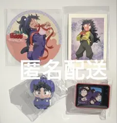 久々知兵助　忍たま乱太郎　グッズセット