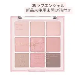 dasique デイジーク アイシャドウパレット 35 ラブエンジェルのサムネイル