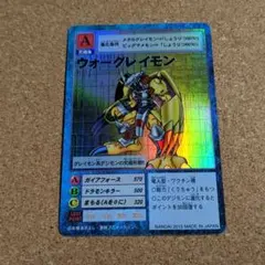 ☆2000年製当時物 デジモンカード アポカリモン Bo-163 BANDAI