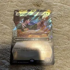 MTG [サージfoil]谷間の国の王妃 日本語版 - メルカリ