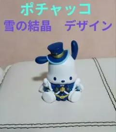 ポチャッコ 雪の結晶 デザイン フィギュア