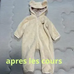 【値下げ！美品】apres les coursクマ耳付きロンパース 80サイズ