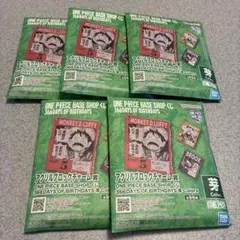 5個セット アクリルブロックチャーム賞 ワンピースベースショップ くじ