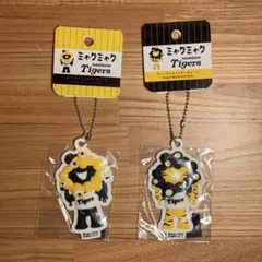 ミャクミャク　阪神タイガース　ラバーマスコットキーチェーンセット