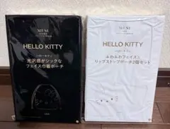 MUSE HELLO KITTY ポーチ2個セット