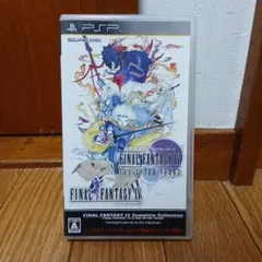 ファイナルファンタジーコレクション