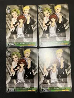 961プロの刺客 ジュピター 4枚セット ヴァイスシュヴァルツ