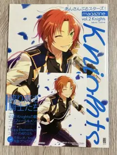 あんスタ magazine vol.2 Knights