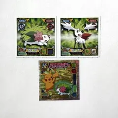 ポケモン シール烈伝 技 BEST シェイミ ランドフォルム アロマセラピー