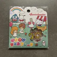 みーみー様 リクエスト 3点 まとめ商品